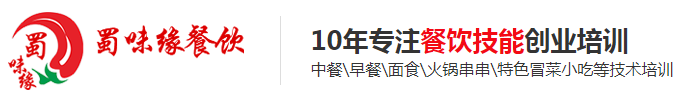 上海永進電纜集團