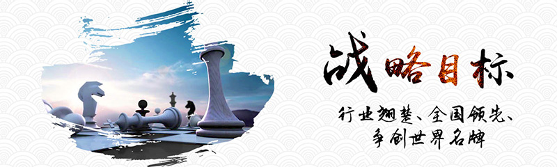 集團文化(圖3)