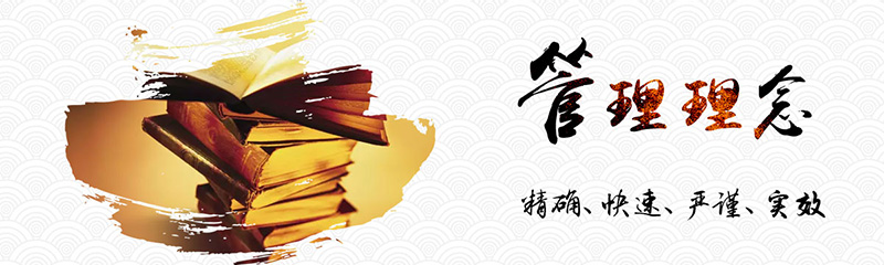 集團文化(圖5)
