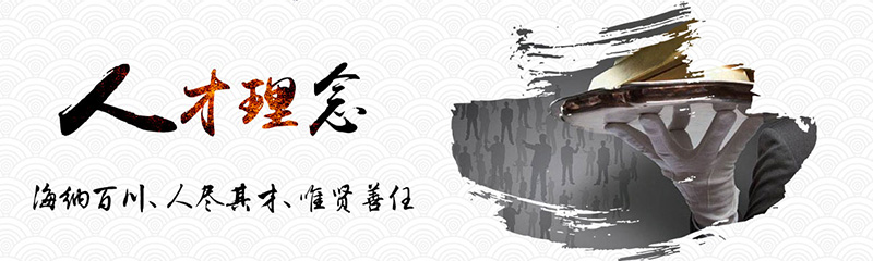 集團文化(圖6)