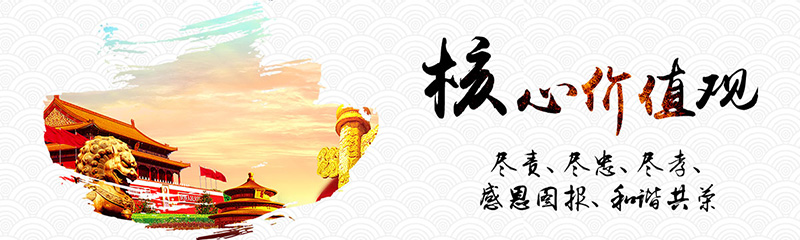 集團文化(圖7)